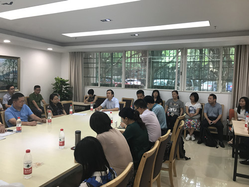 会议现场