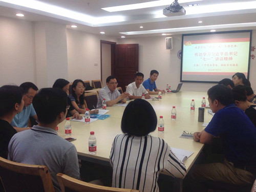 学习会现场