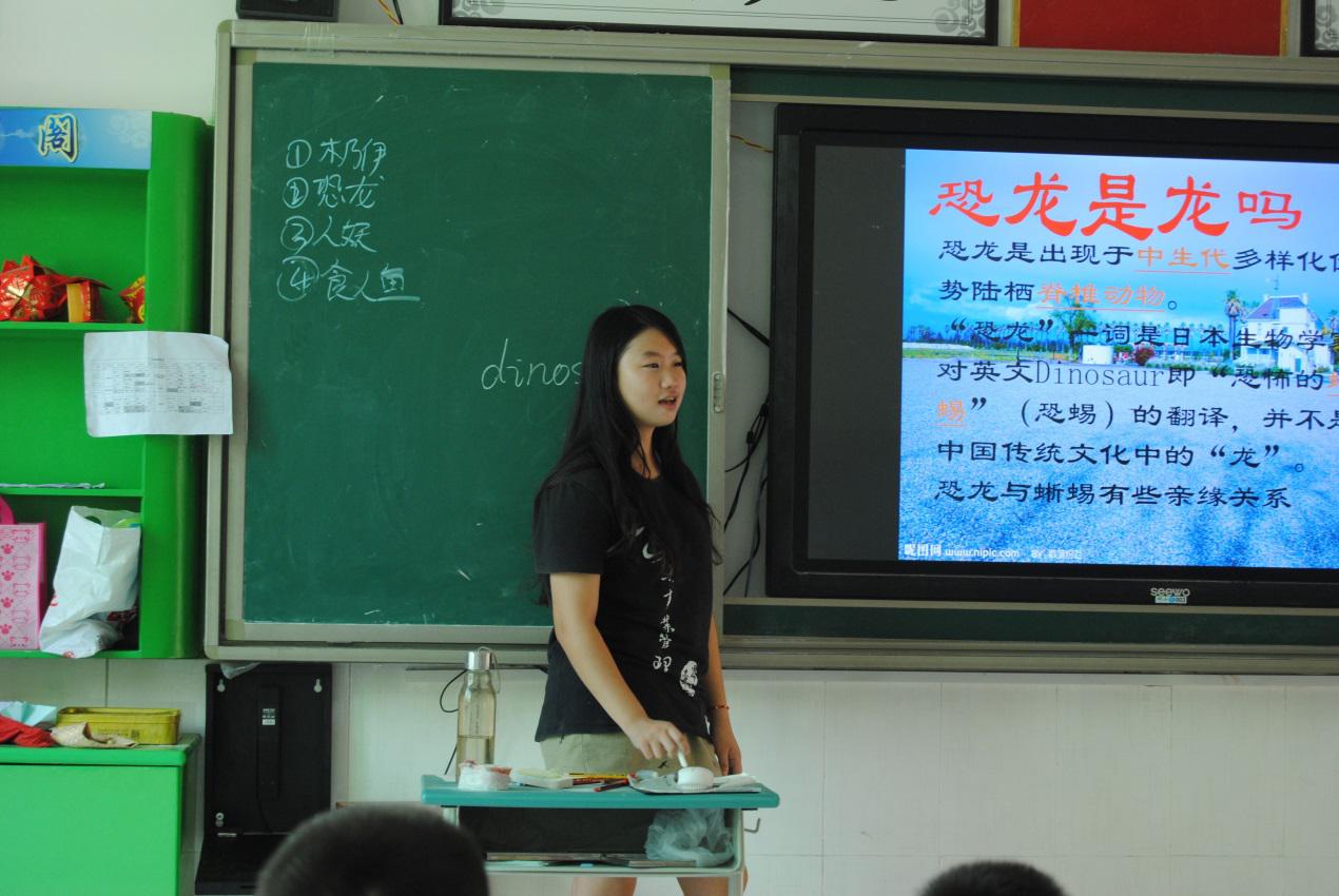 生物老师向同学们介绍恐龙