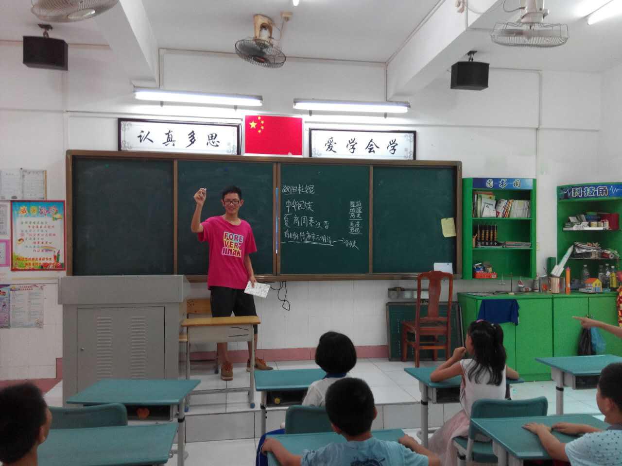 幽默的欧阳老师在上历史课