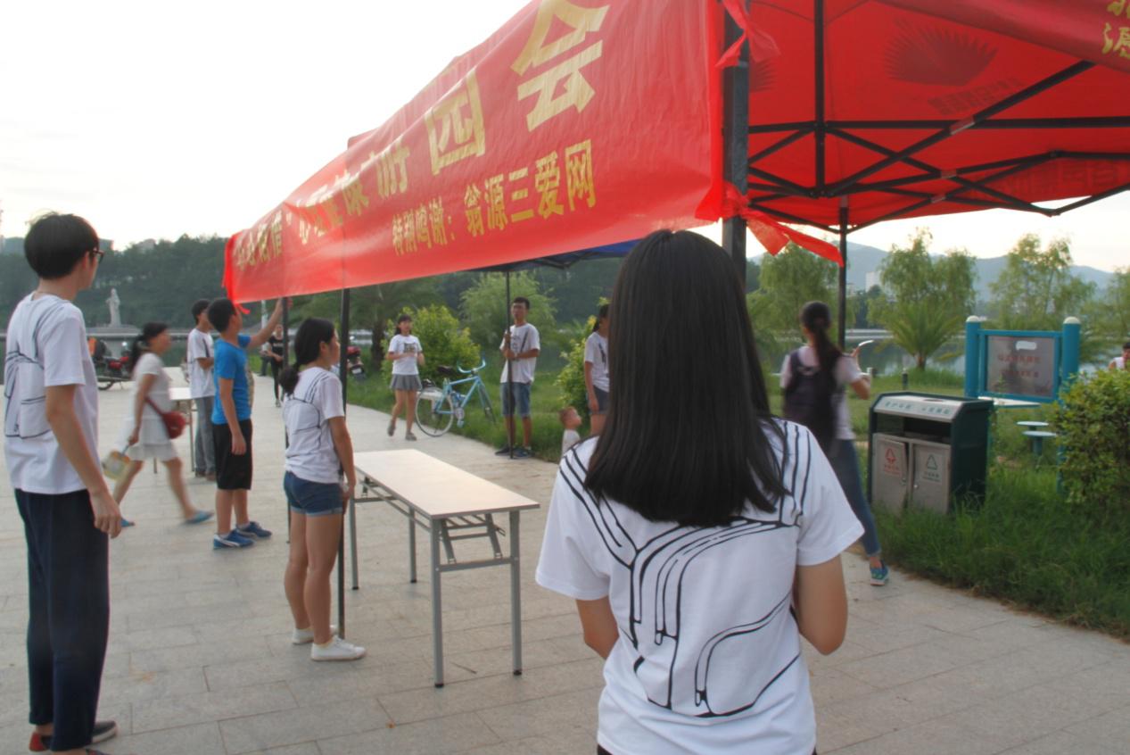 布置游园会场地