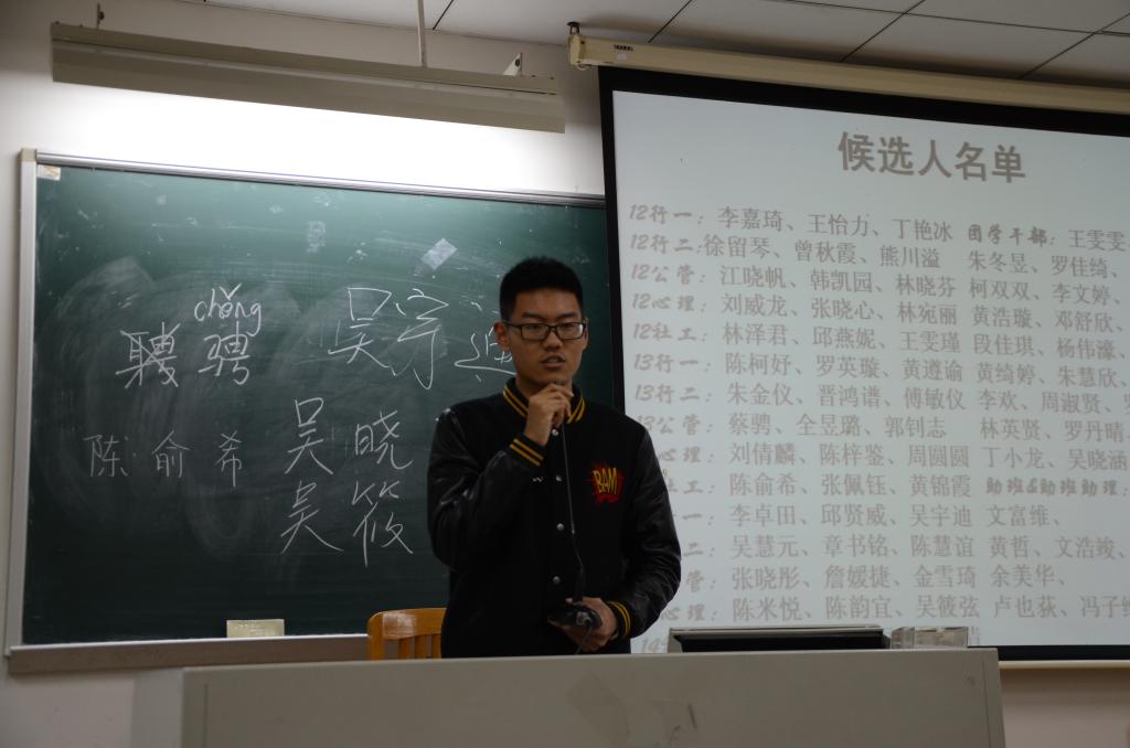 13公管班长郭钊志