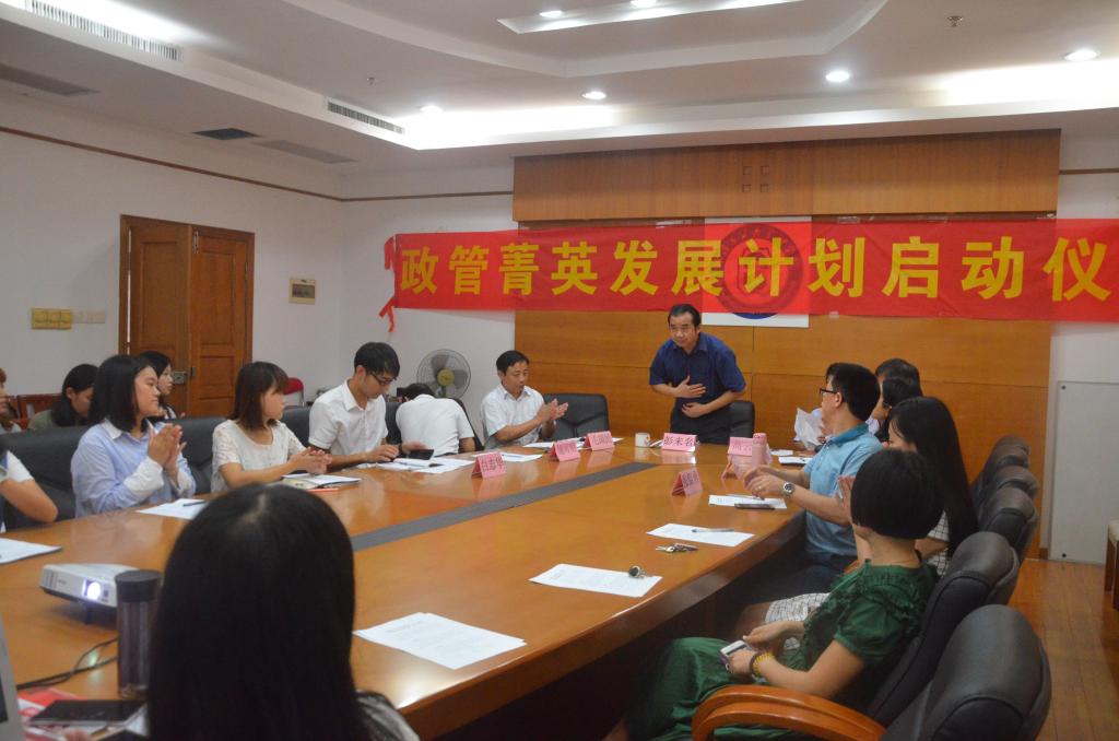 彭未名院长致辞