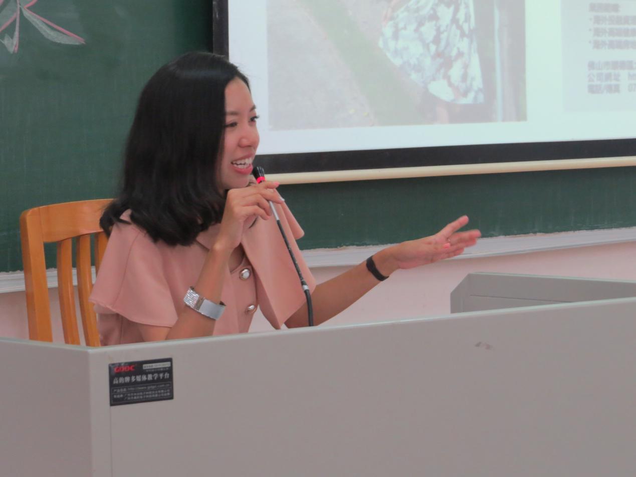 校友郑敏莹上台分享