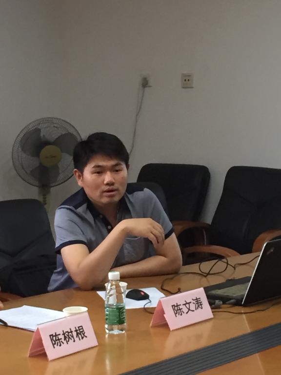 陈文涛博士发言