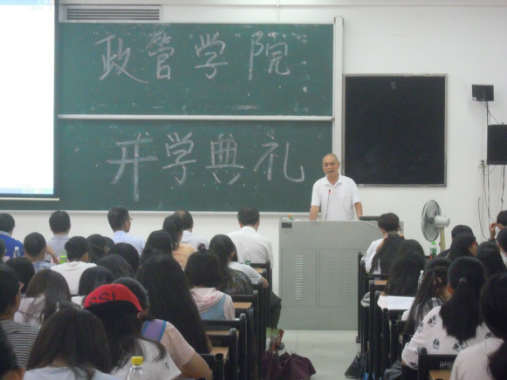 关工委冯益谦教授致辞