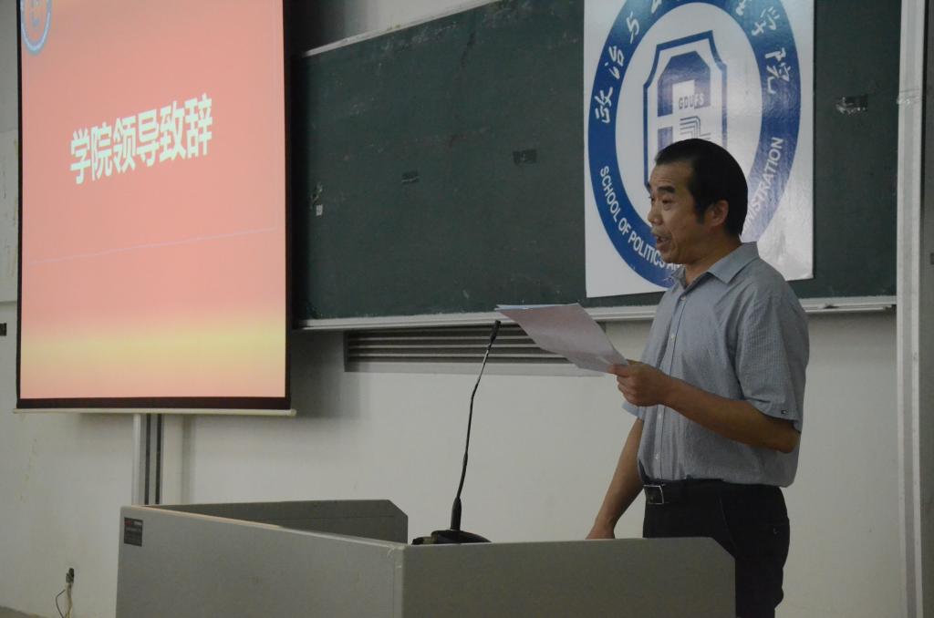 彭未名院长讲话并介绍学院情况