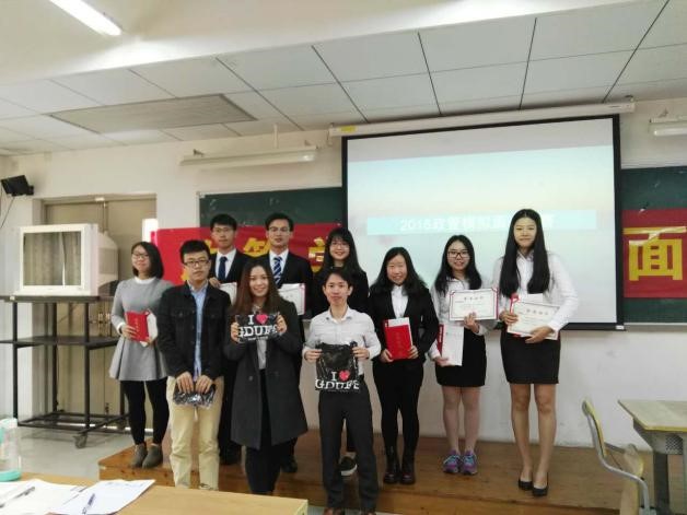 (颁发证书的大合照)