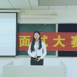 (参赛选手自我推荐和回答提问)