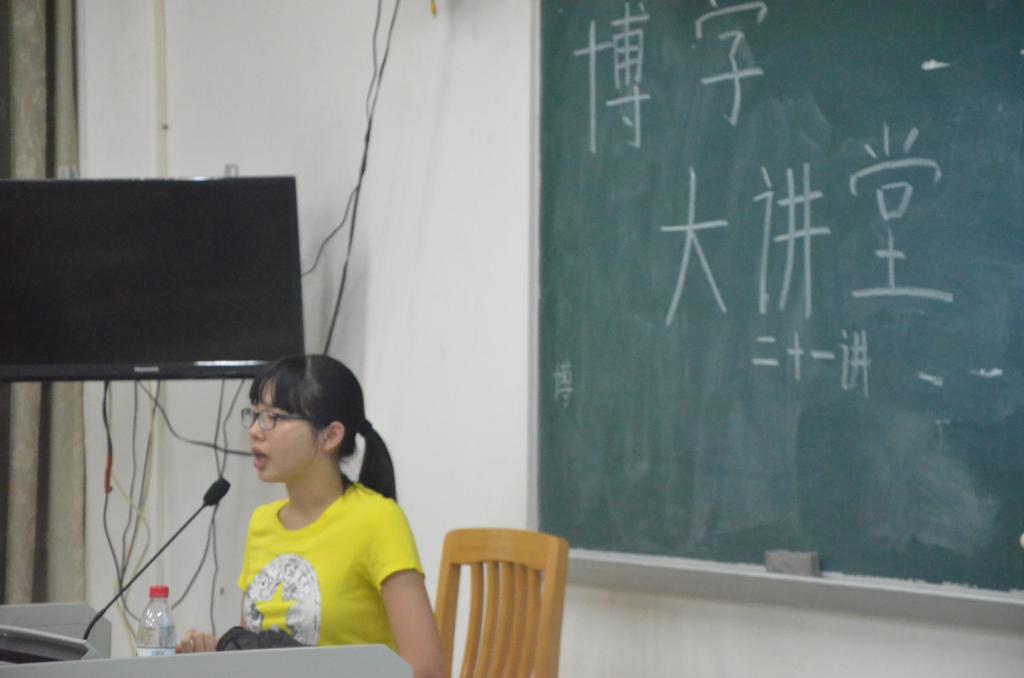 主讲人之一黄洁师姐