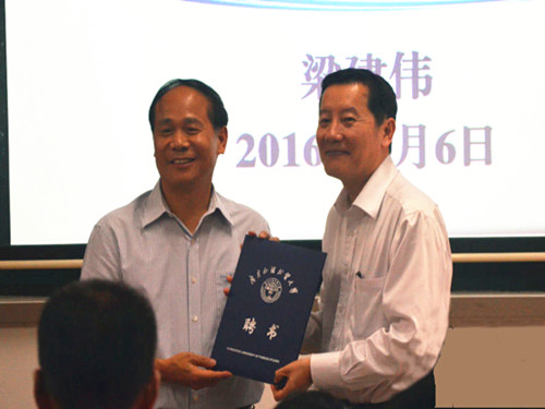 方校长给梁建伟颁发聘书