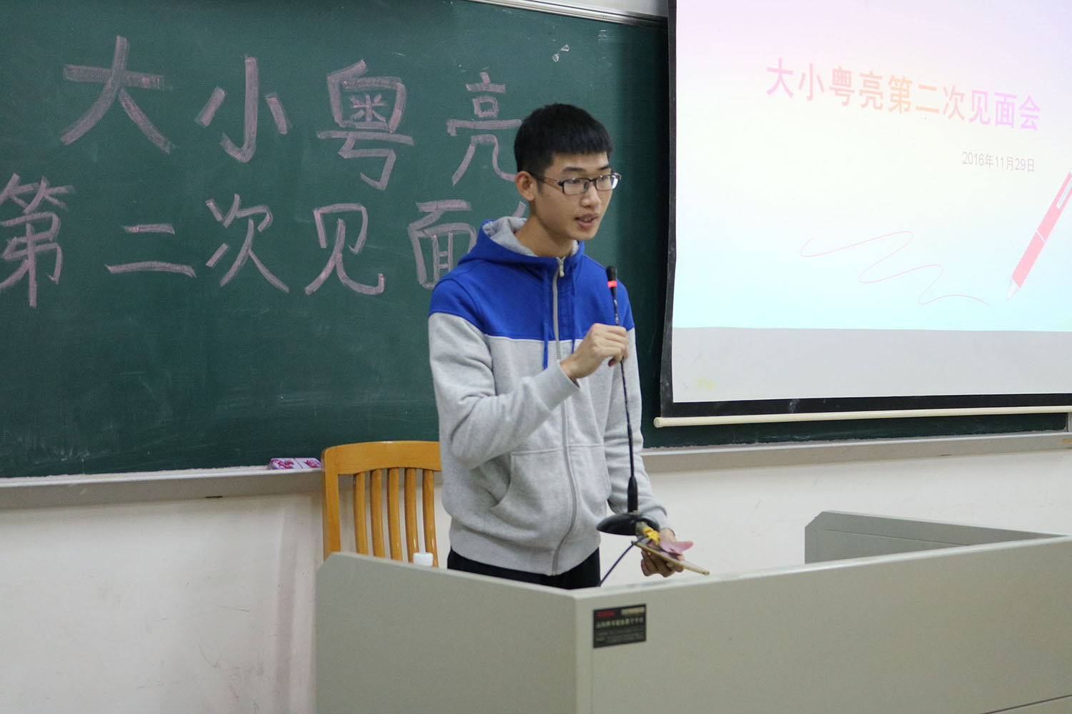 主持人开场介绍