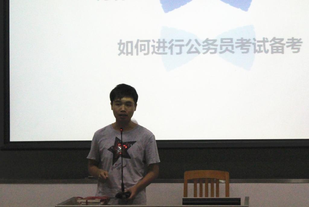 曾雷师兄在分享