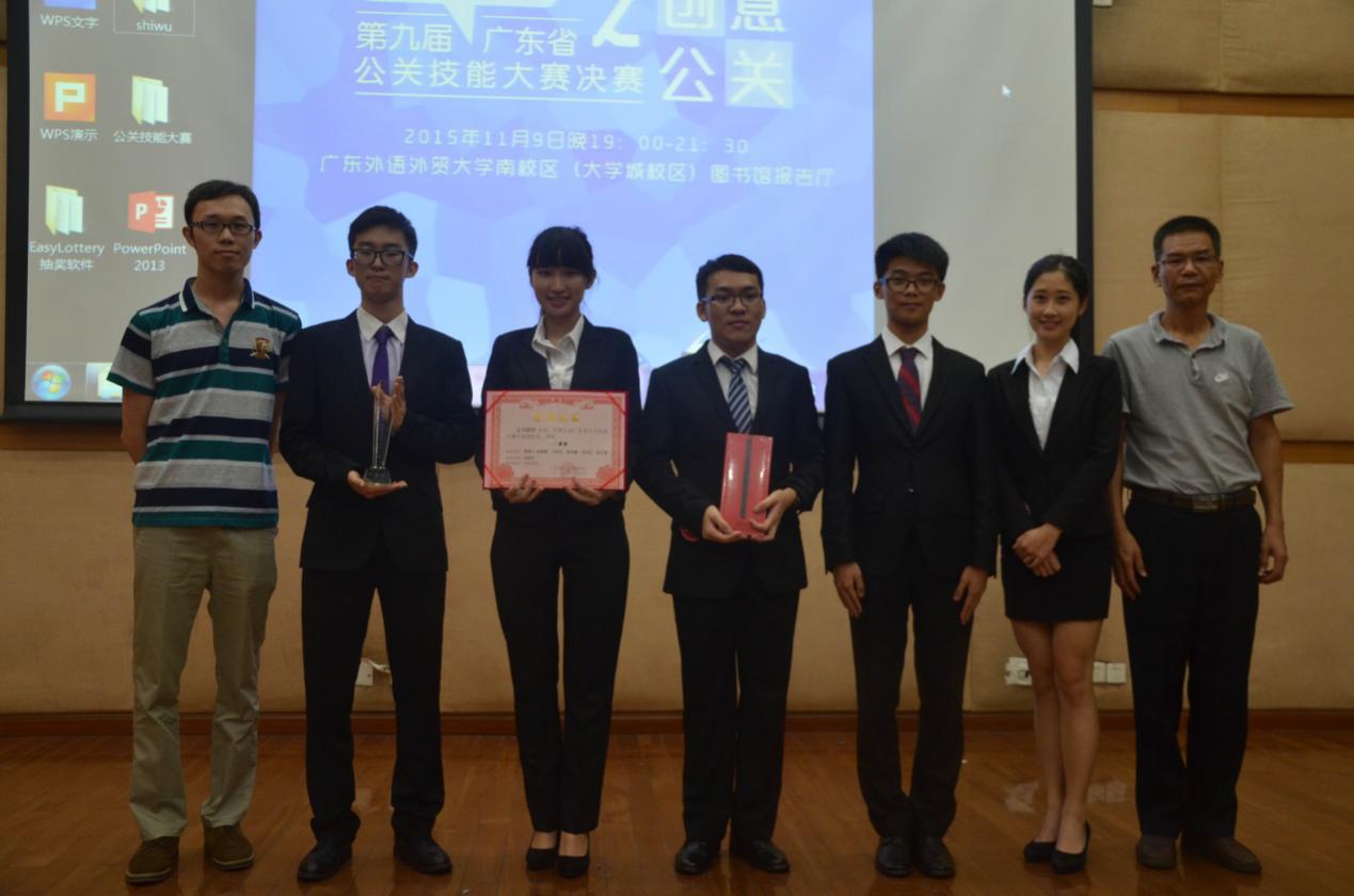 公关联邦队荣获一等奖、最佳人气奖、最受企业欢迎奖