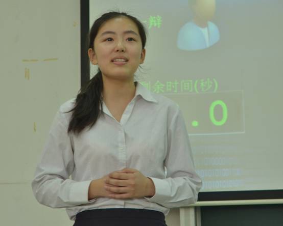 正方一辩立论陈词