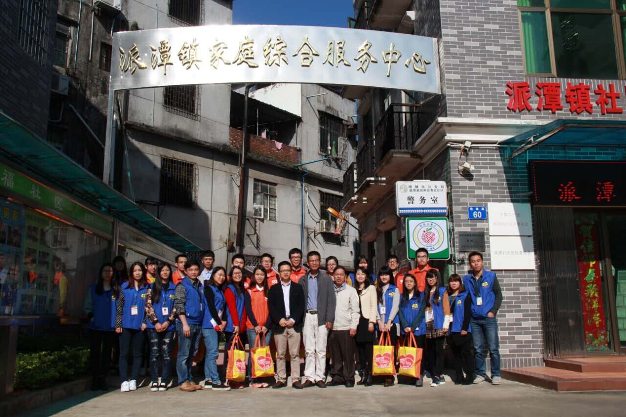 参与社区实践师生合照