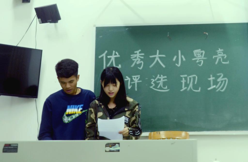 大小粤亮在进行小组才艺展示