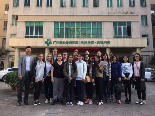 白云心理医院见习