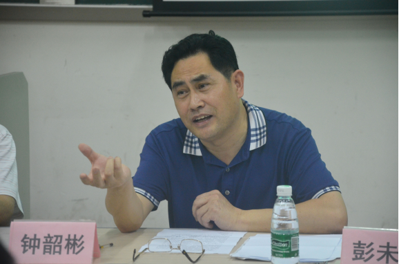 钟韶彬先生讲话
