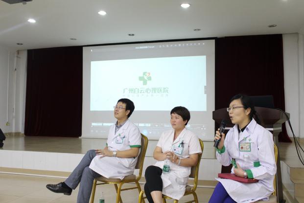 三位医生耐心解答