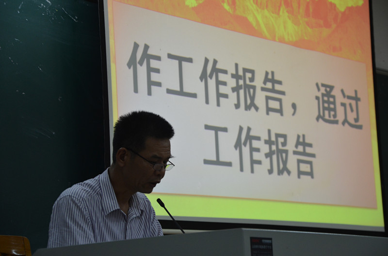 高云坚作工作报告